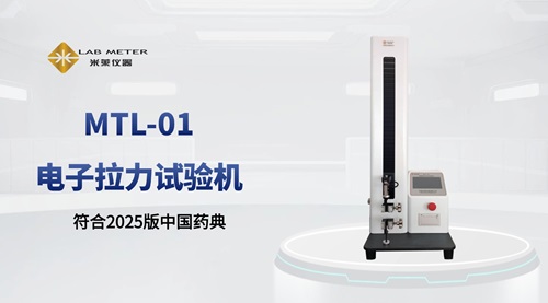 1747213128761532.jpg 拉力試驗(yàn)機(jī) xiao.jpg